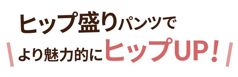 お尻 パッド ガードル ショーツ レディース ヒップ パッド入りショーツ ヒップアップ ヒップ盛りパンツ