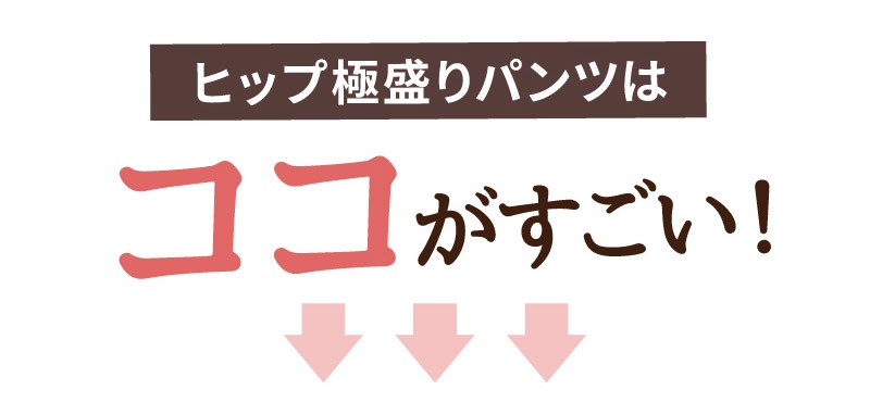 お尻 パッド ガードル ショーツ レディース ヒップ パッド入りショーツ ヒップアップ ヒップ盛りパンツ