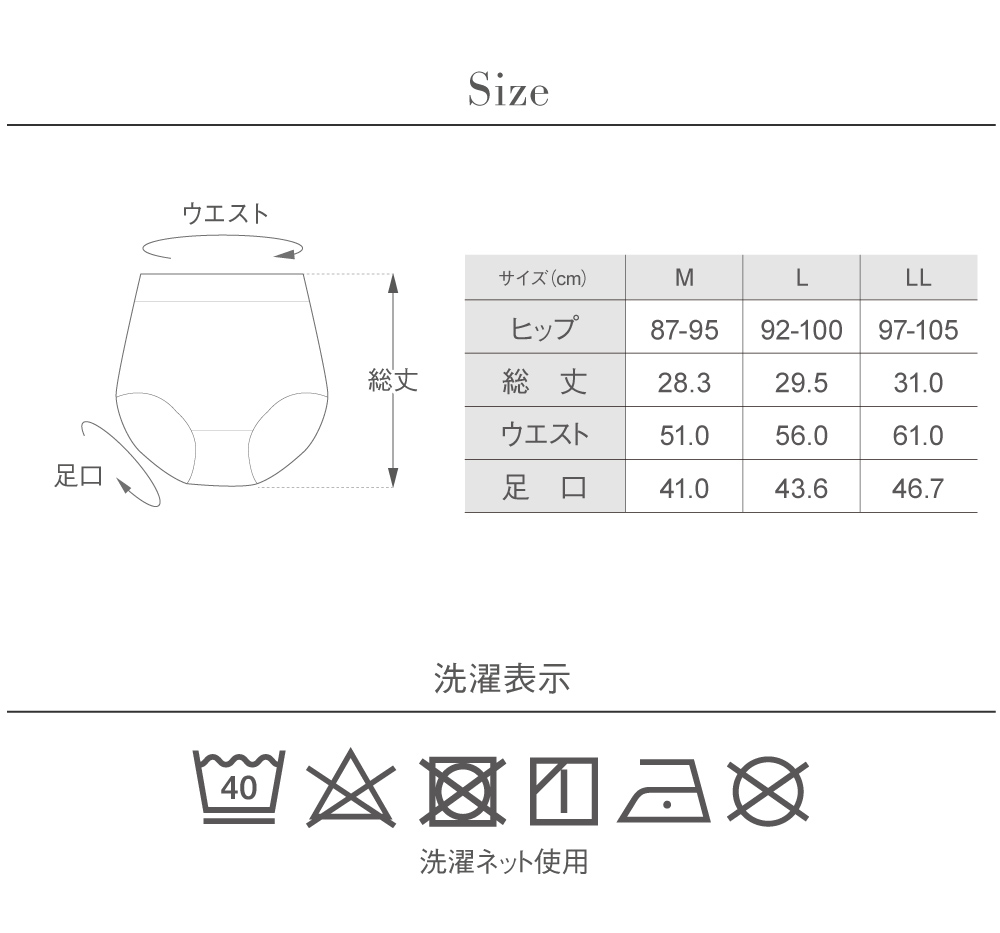 サニタリー ショーツ 生理用 深履き ヒップアップ 羽根付き 夜用 ずれない サニタリーショーツ glamore グラモア