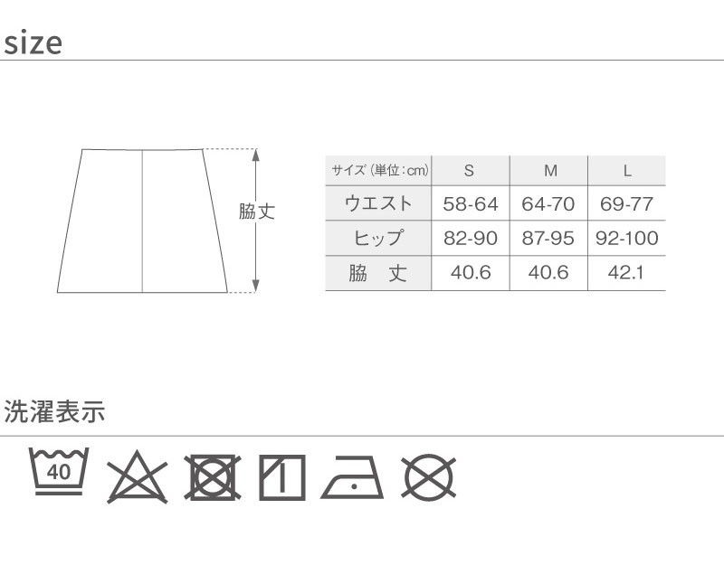 ペチコート スカート 透け防止 透けない 対策 インナー 肌着 下着 レディース ペチスカート 重ね着