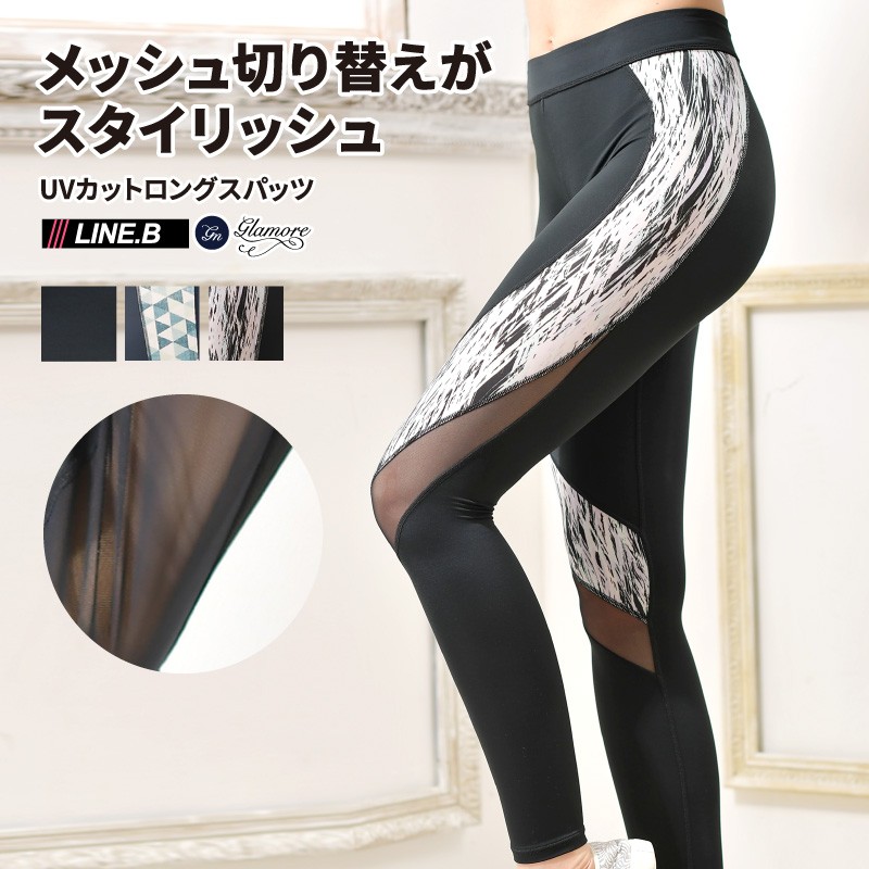 補償 はげ 苛性 Uv ストッキング ゴルフ Iyashido Jp