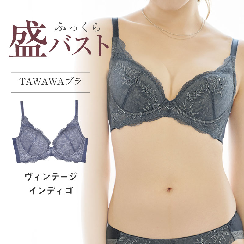 glamore（グラモア） 【新色発売】育乳ブラ 小胸 盛りブラ 谷間 補正