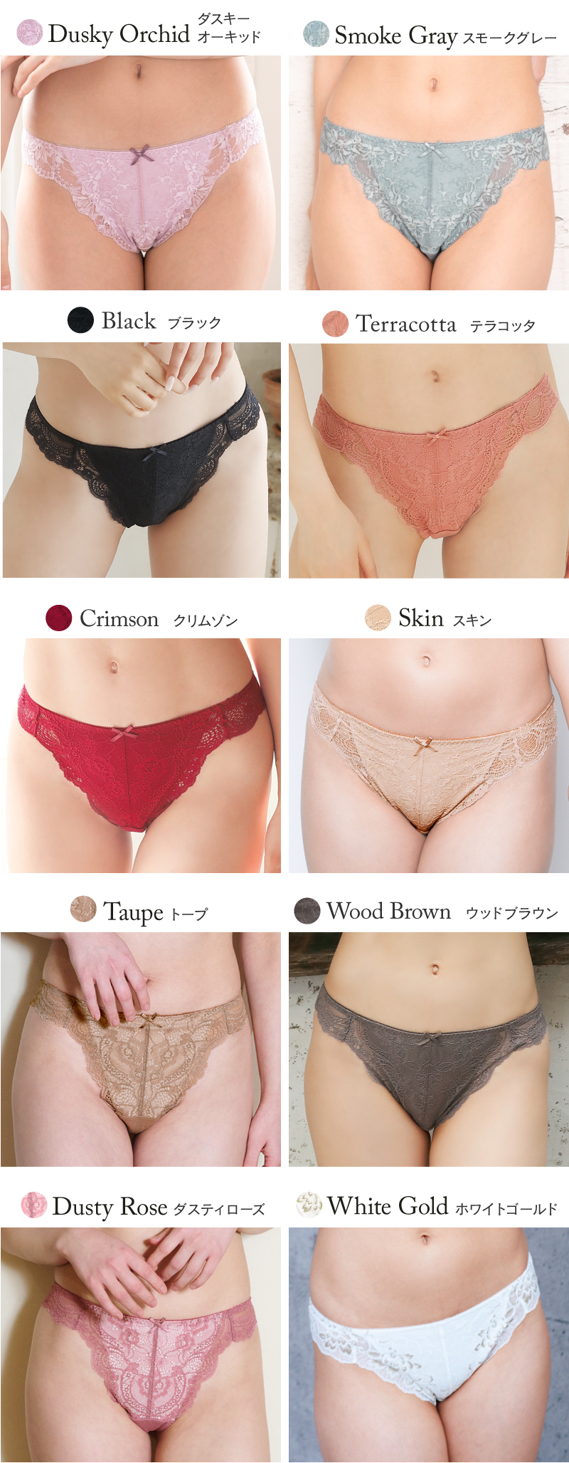 ショーツ レディース 女性 下着 Tバック レース 育尻 ショーツ単品 タンガ glamore グラモア