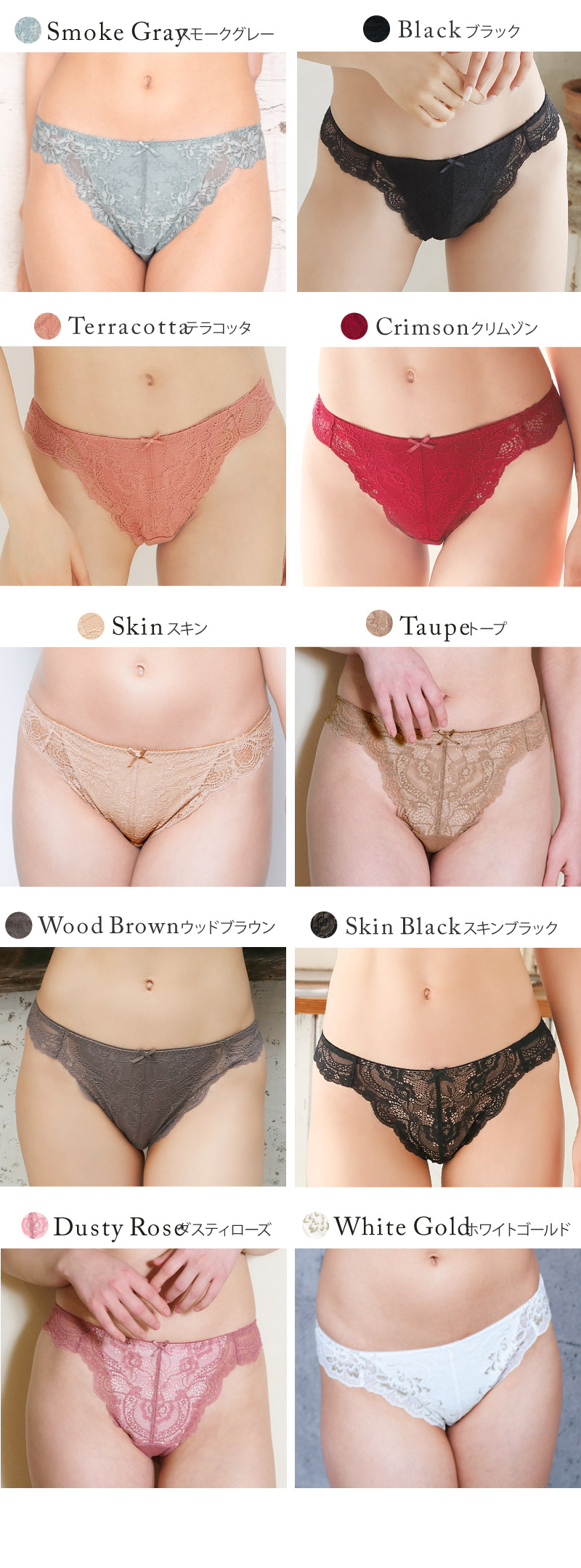 ショーツ レディース 女性 下着 Tバック レース 育尻 ショーツ単品 タンガ glamore グラモア