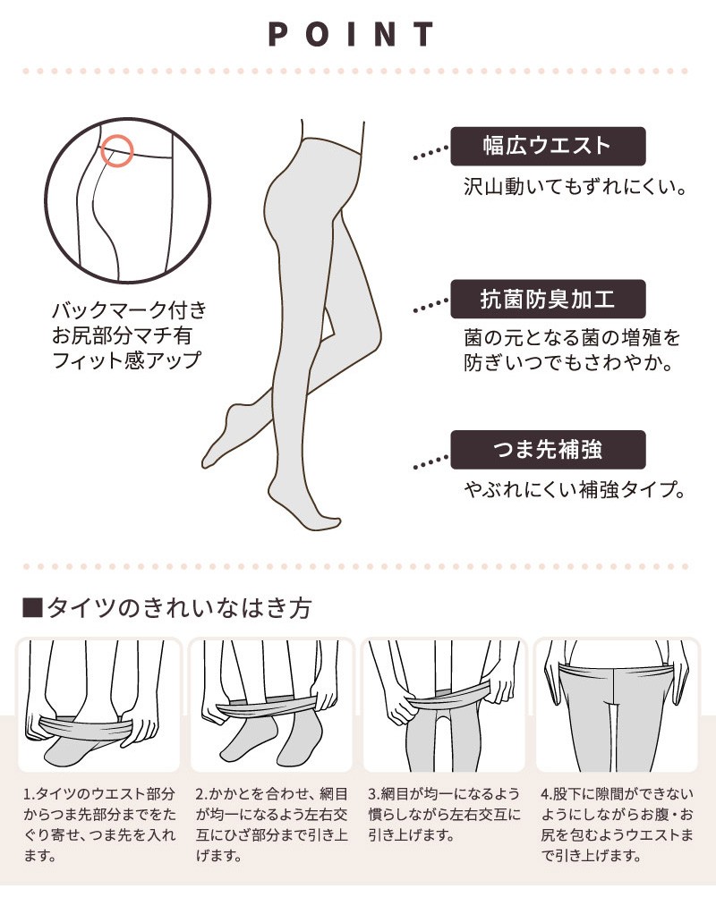 ストッキング レディーツ ストッキング 黒 タイツ 30デニール 大きいサイズ 抗菌防臭 glamore グラモア