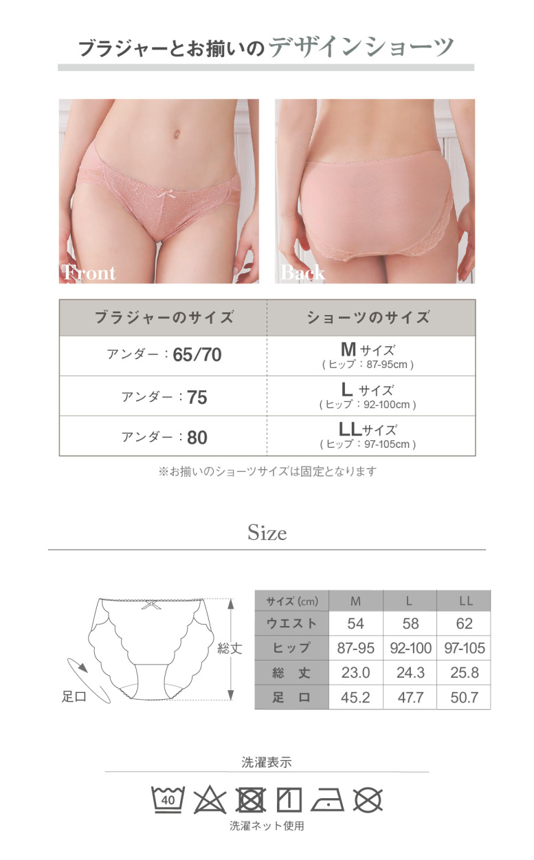 ブラジャー ノンワイヤー 育乳 補正下着 バストアップ 谷間 脇肉 レディース デコルテ 自胸を育てるブラ glamore グラモア