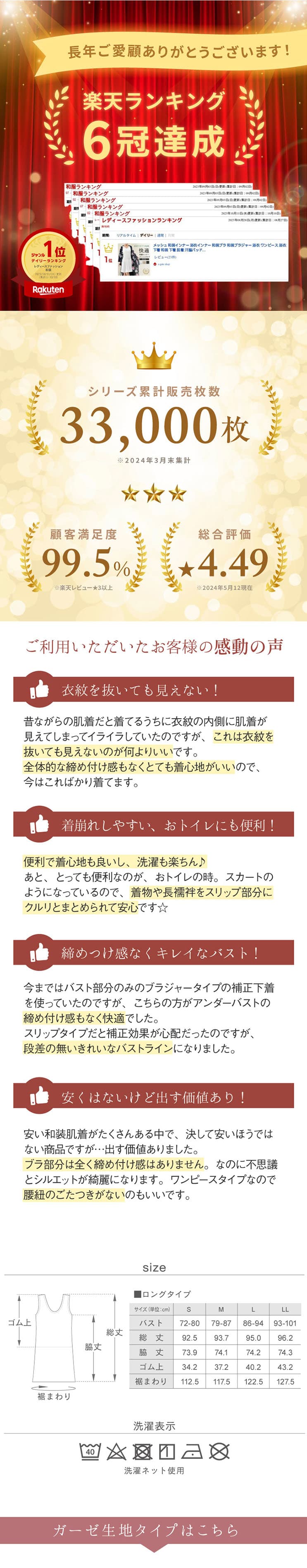 インナー レディース 和装 和装インナー 和装ブラジャー 浴衣 着物 振袖 下着