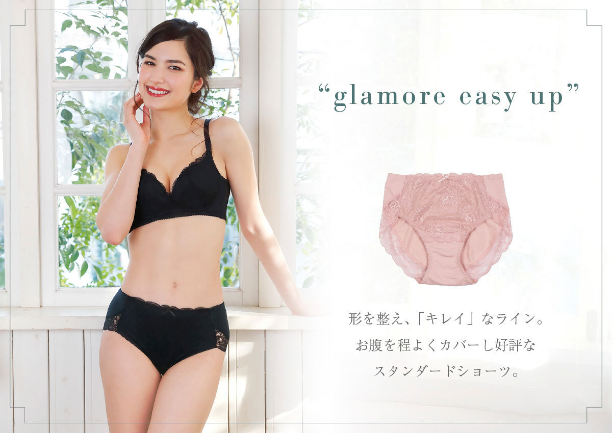 ショーツ スタンダード  レディース 女性 下着 レース 綿 ショーツ単品 楽 イージーアップ レース glamore グラモア