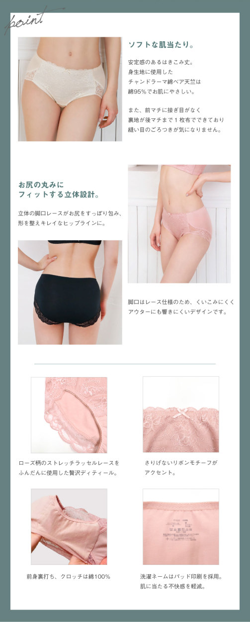 ショーツ スタンダード  レディース 女性 下着 レース 綿 ショーツ単品 楽 イージーアップ レース glamore グラモア