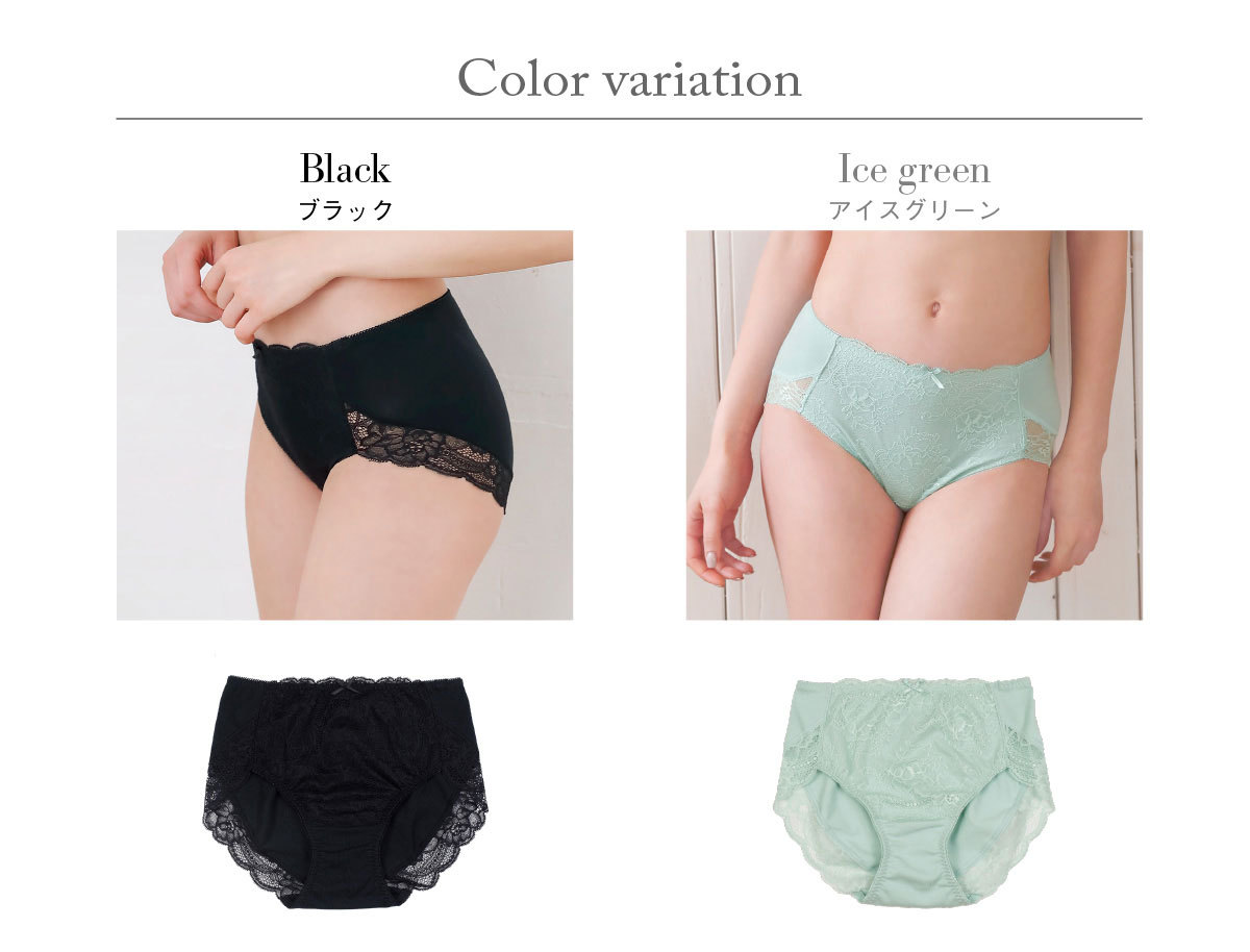 ショーツ スタンダード  レディース 女性 下着 レース 綿 ショーツ単品 楽 イージーアップ レース glamore グラモア