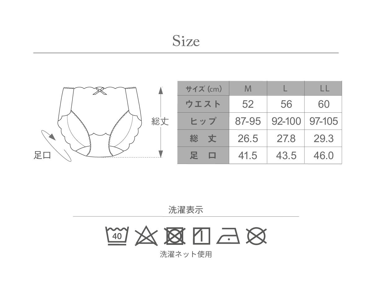 ショーツ スタンダード  レディース 女性 下着 レース 綿 ショーツ単品 楽 イージーアップ レース glamore グラモア