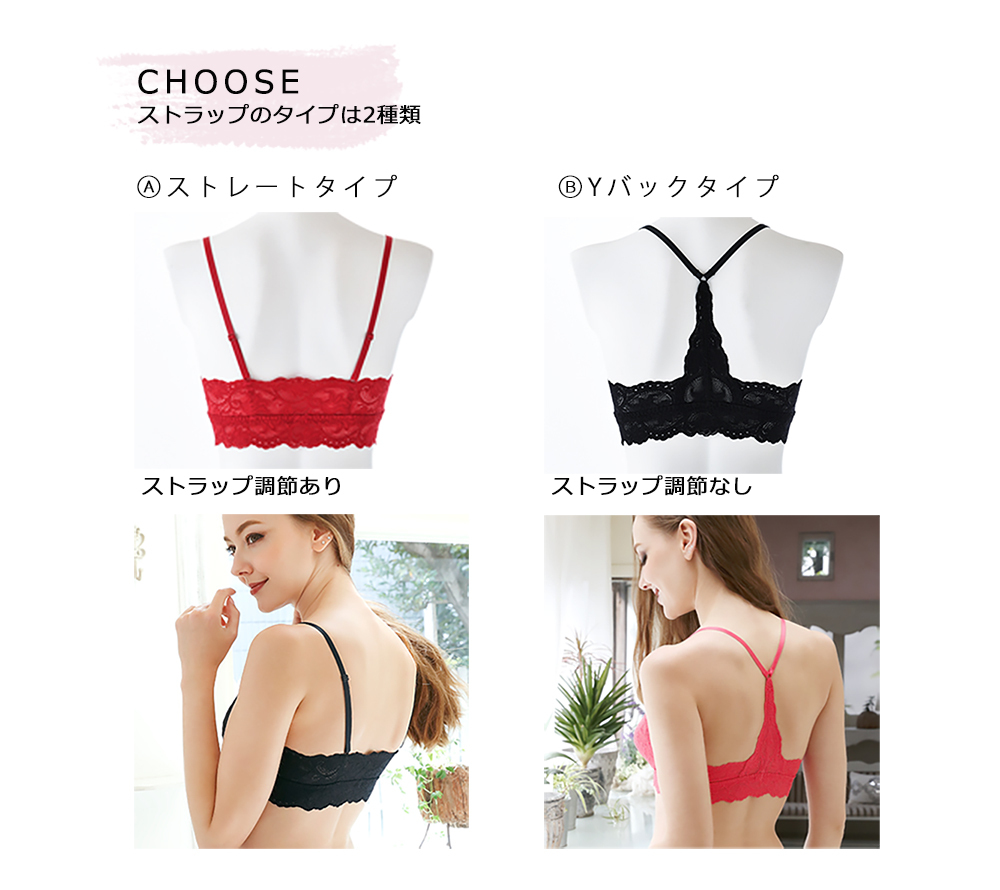 ブラレット ノンワイヤー レディース ブラトップ キャミソール ブラジャー サラコレクション Sarahcollection 初回返品交換0円