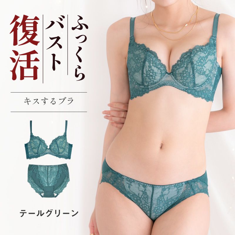 MARS♡タグ付き未使用♡大人気定番商品♡盛りブラ♡見せブラ♡魅せブラ♡ホワイト glamore（グラモア） 育乳ブラ ブラジャー ショーツ 上下セット キス