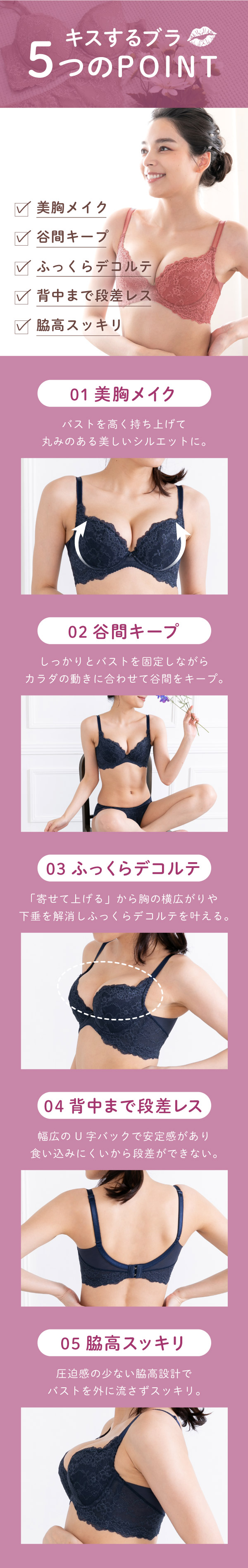 ブラジャー 育乳ブラ 育乳 脇高 補正下着 脇肉 贅肉 バストアップ 垂れ胸 補正 ブラ単品