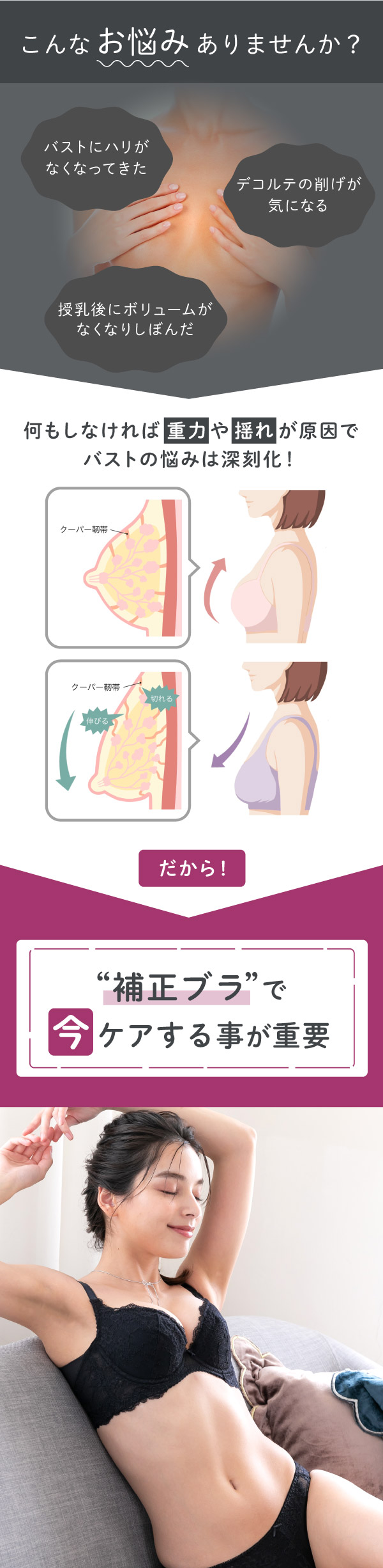 ブラジャー 育乳ブラ 育乳 脇高 補正下着 脇肉 贅肉 バストアップ 垂れ胸 補正 ブラ単品