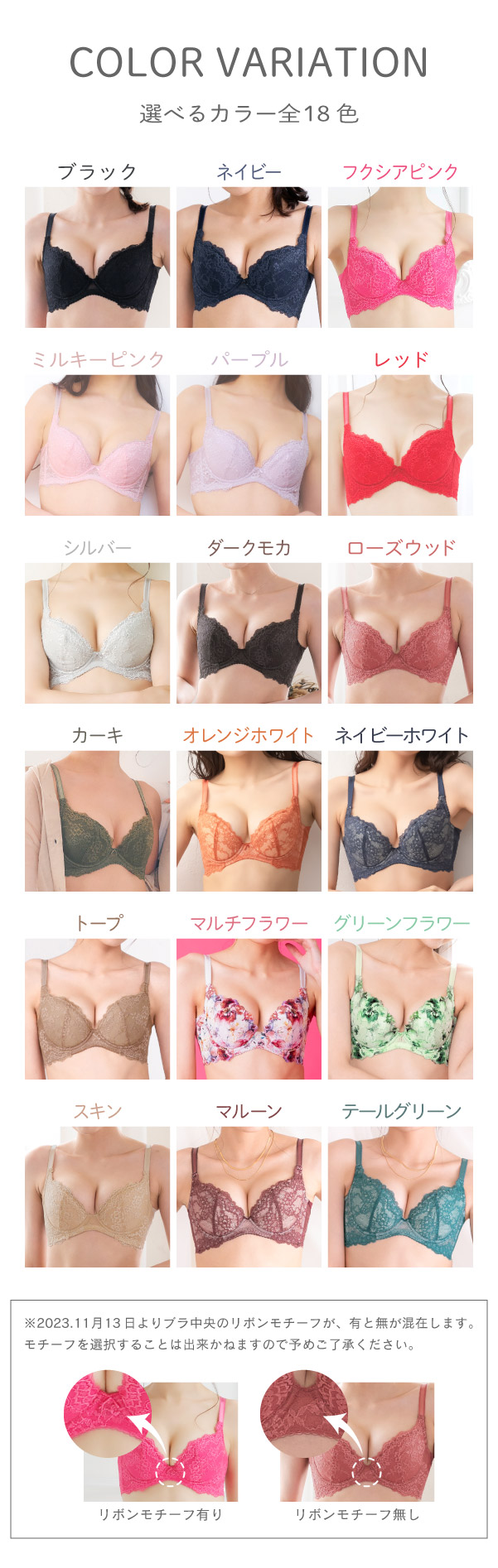 育乳ブラ ブラジャー グラモア キスするブラ 補正下着 バスト ふっくら 初回返品交換0円
