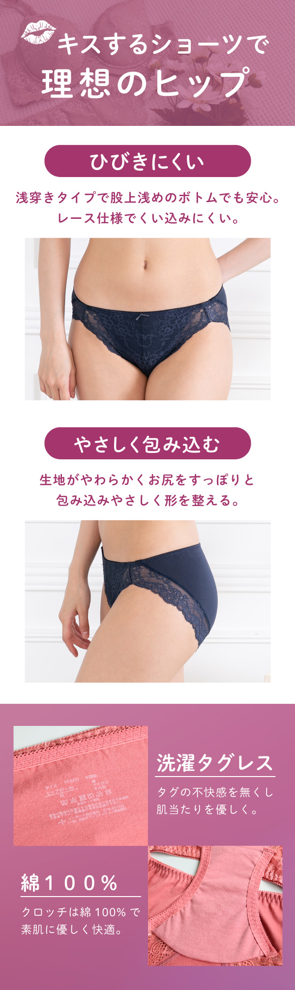 ショーツ スタンダード レディース 綿 女性 下着 育尻 浅め すっぽり ショーツ単品 glamore キスするブラ セットショーツ