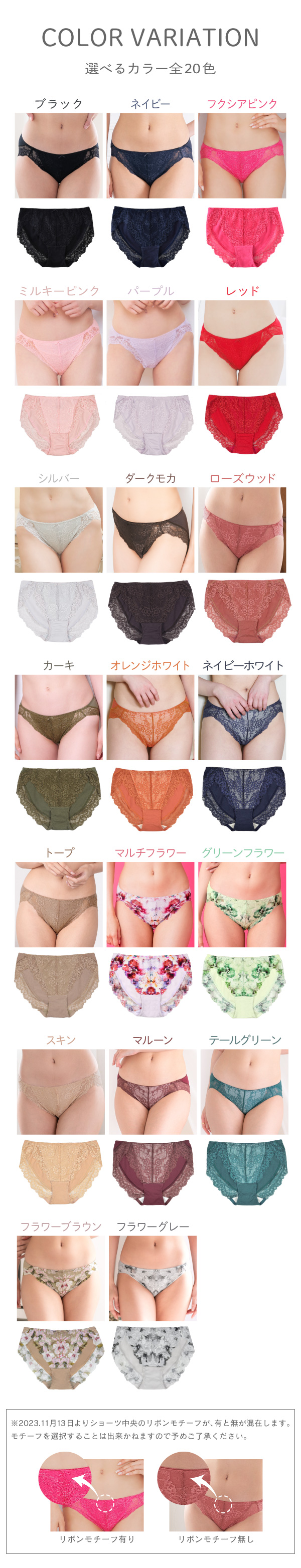 ショーツ スタンダード レディース 綿 女性 下着 育尻 浅め すっぽり ショーツ単品 glamore キスするブラ セットショーツ
