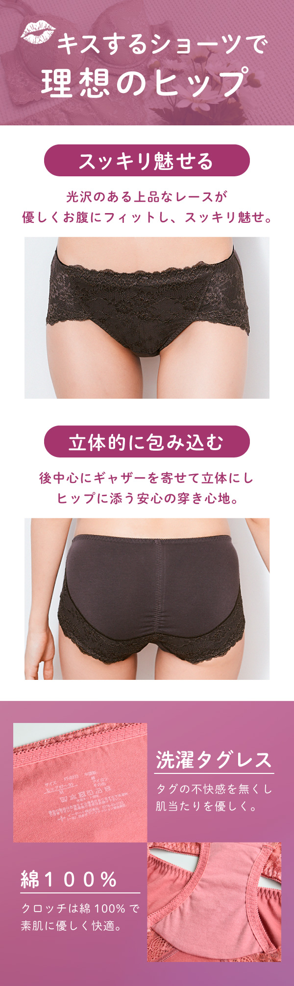 ショーツ スタンダード レディース 綿 女性 下着 育尻 浅め すっぽり ショーツ単品 glamore キスするブラ セットショーツ