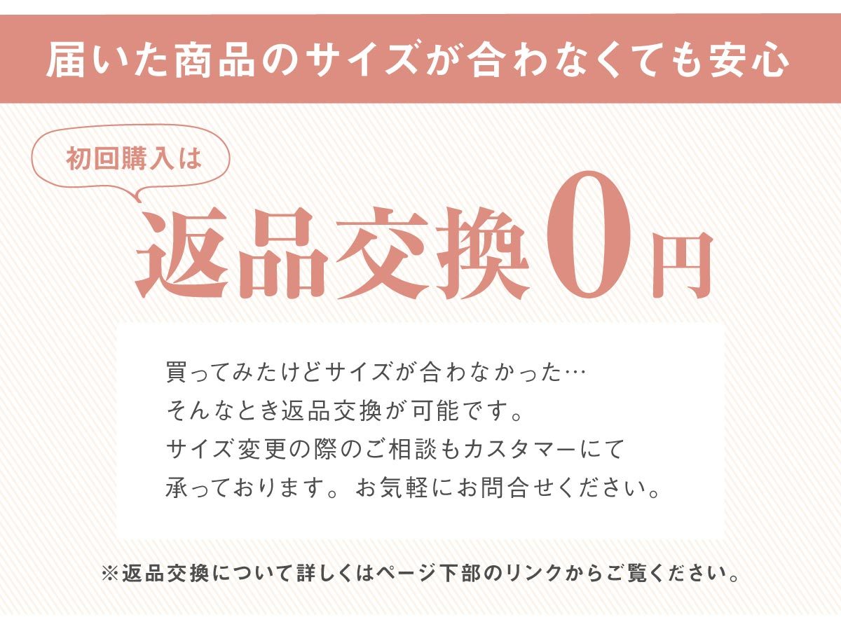 24時間寝ながらバストアップ寝てる間にバストケア総レースのキレイdeナイトブラ