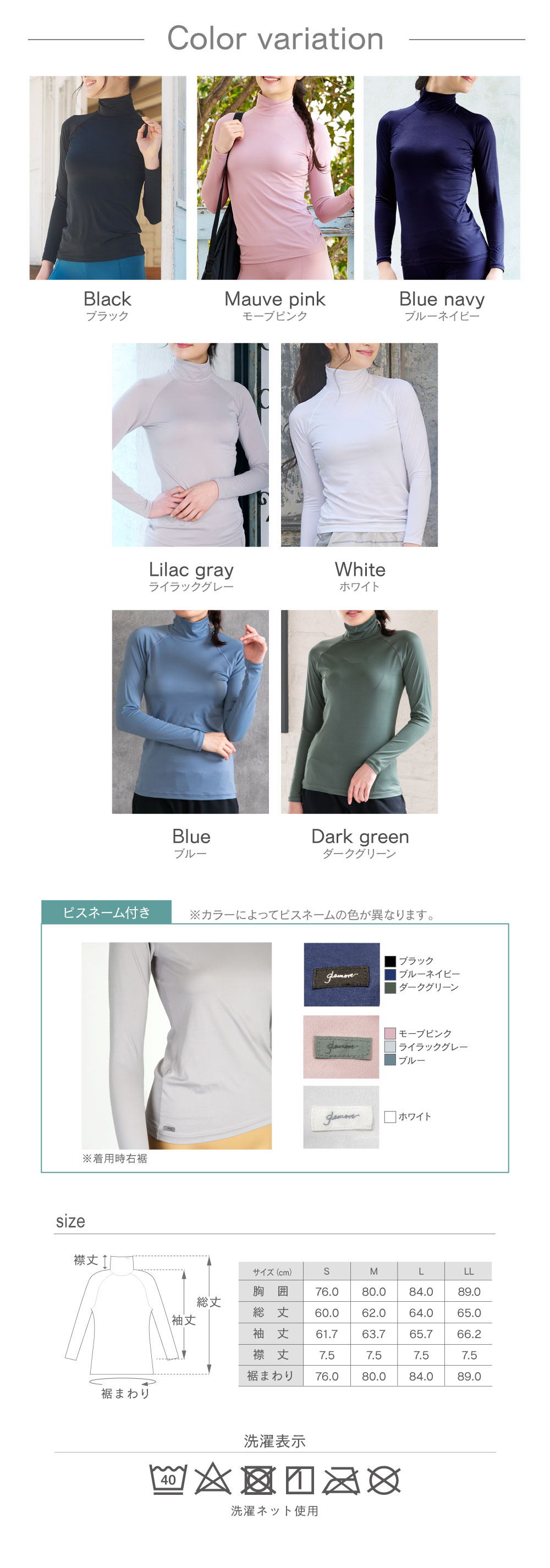 YOGA by glamore UVカット レディース インナー ヨガ ゴルフ 吸汗速乾 日焼け防止 長袖