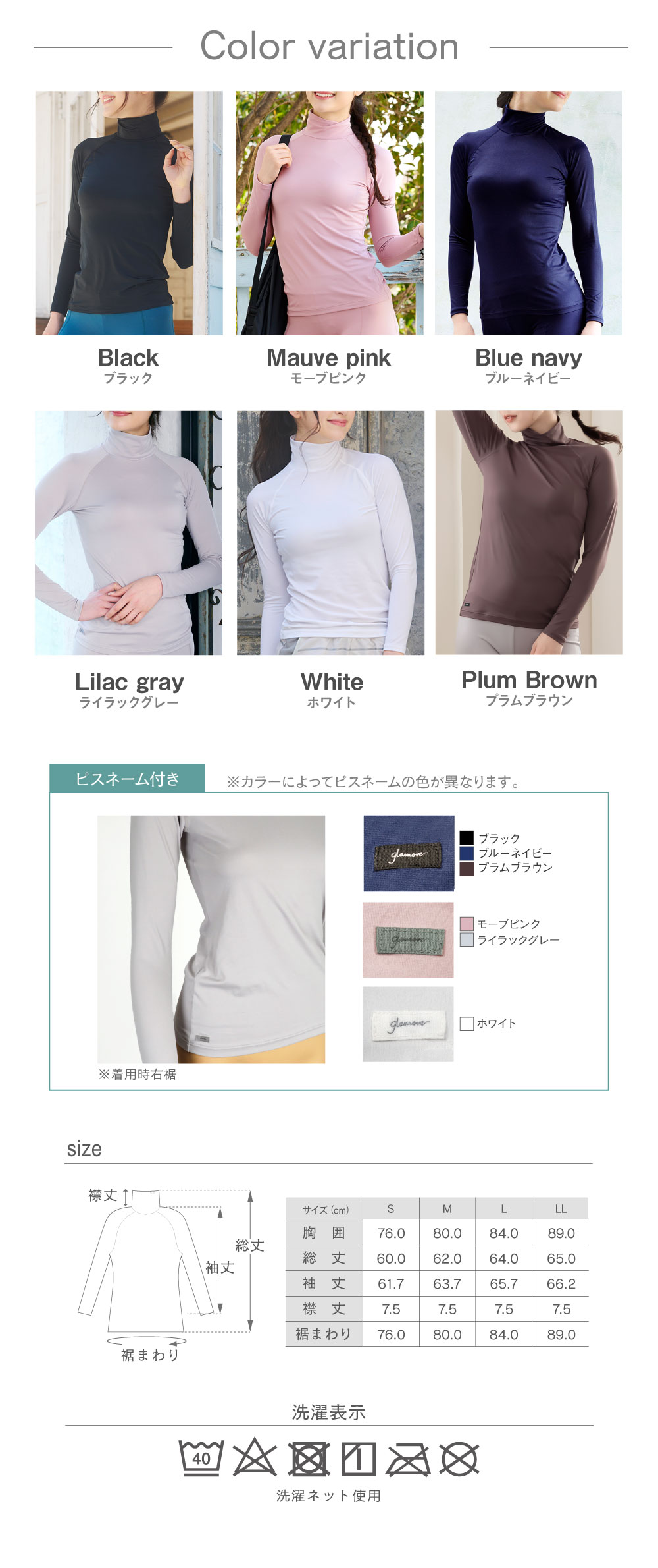 YOGA by glamore UVカット レディース インナー ヨガ ゴルフ 吸汗速乾 日焼け防止 長袖