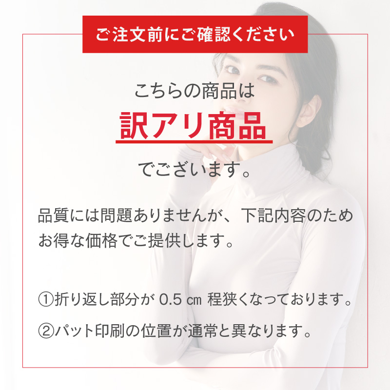 YOGA by glamore UVカット レディース インナー ヨガ ゴルフ 吸汗速乾 日焼け防止 長袖