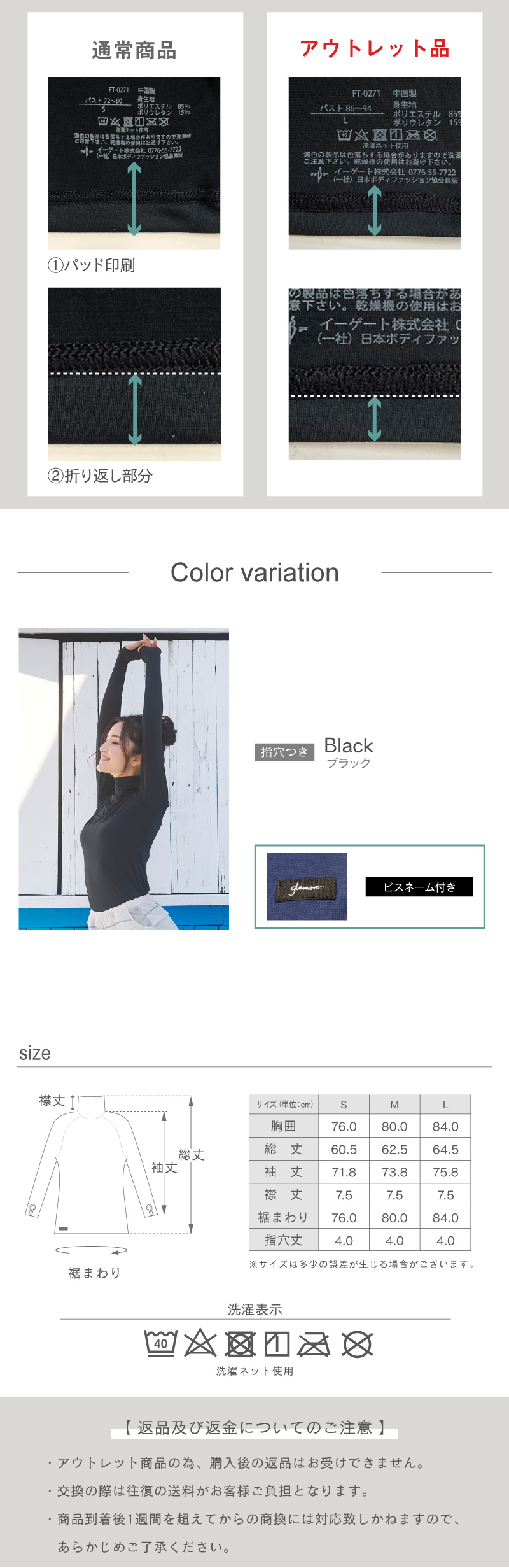 YOGA by glamore UVカット レディース インナー ヨガ ゴルフ 吸汗速乾 日焼け防止 長袖