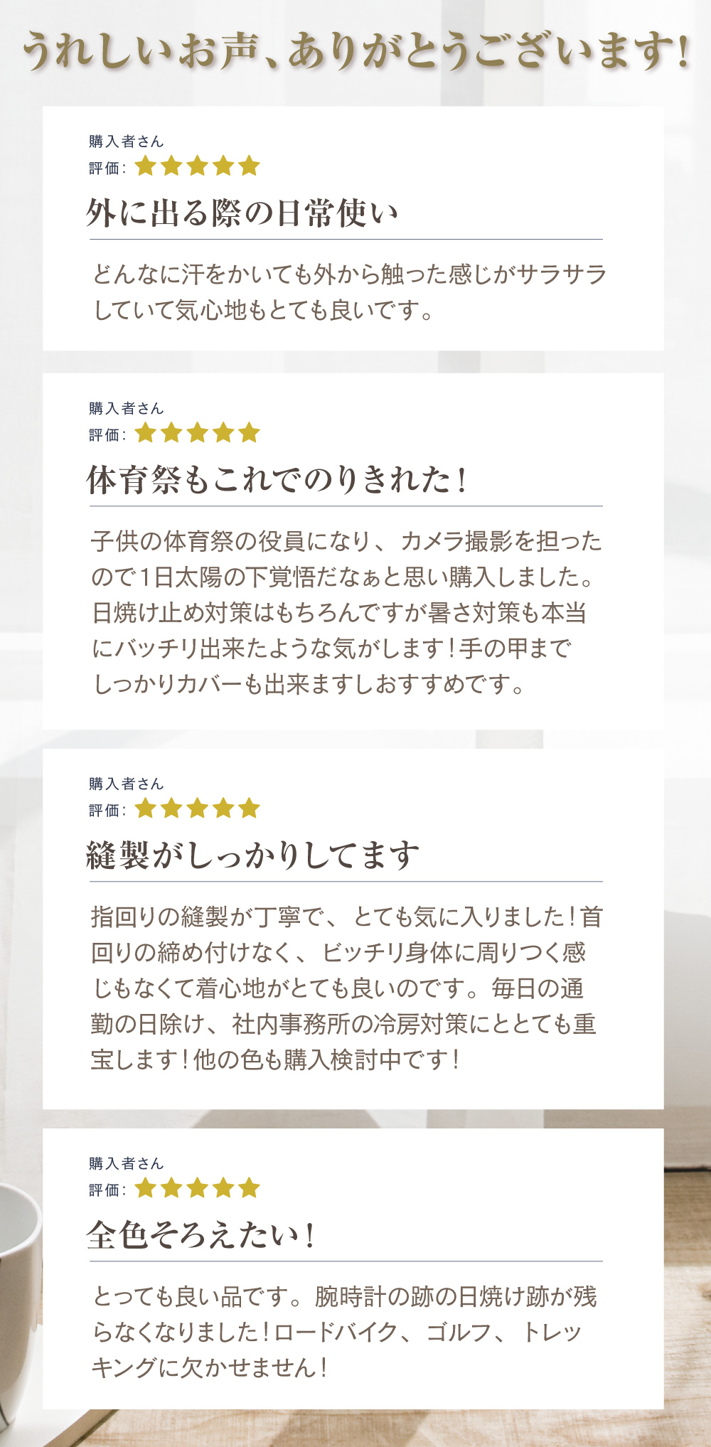 YOGA by glamore UVカット レディース インナー ヨガ ゴルフ 吸汗速乾 日焼け防止 長袖