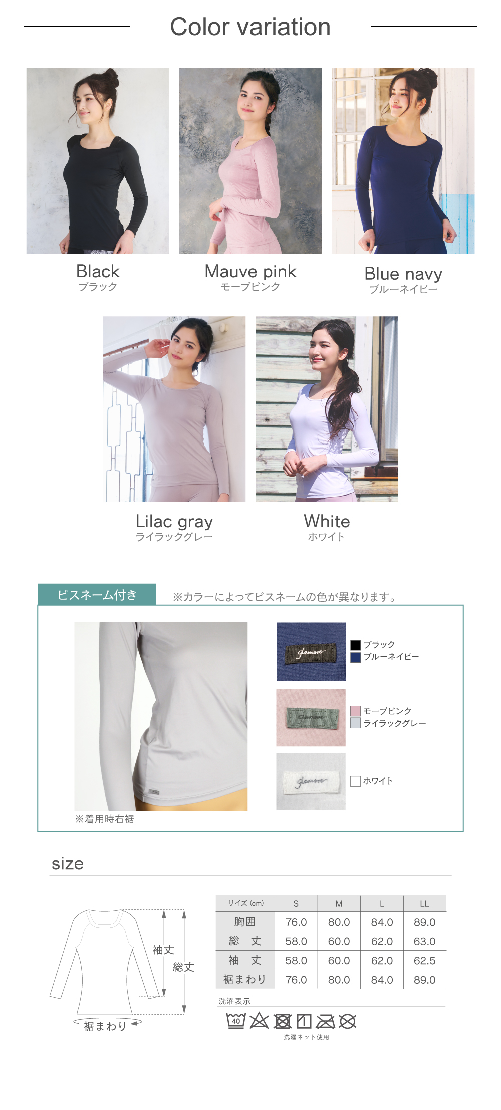 YOGA by glamore UVカット レディース インナー ヨガ ゴルフ 吸汗速乾 日焼け防止 長袖