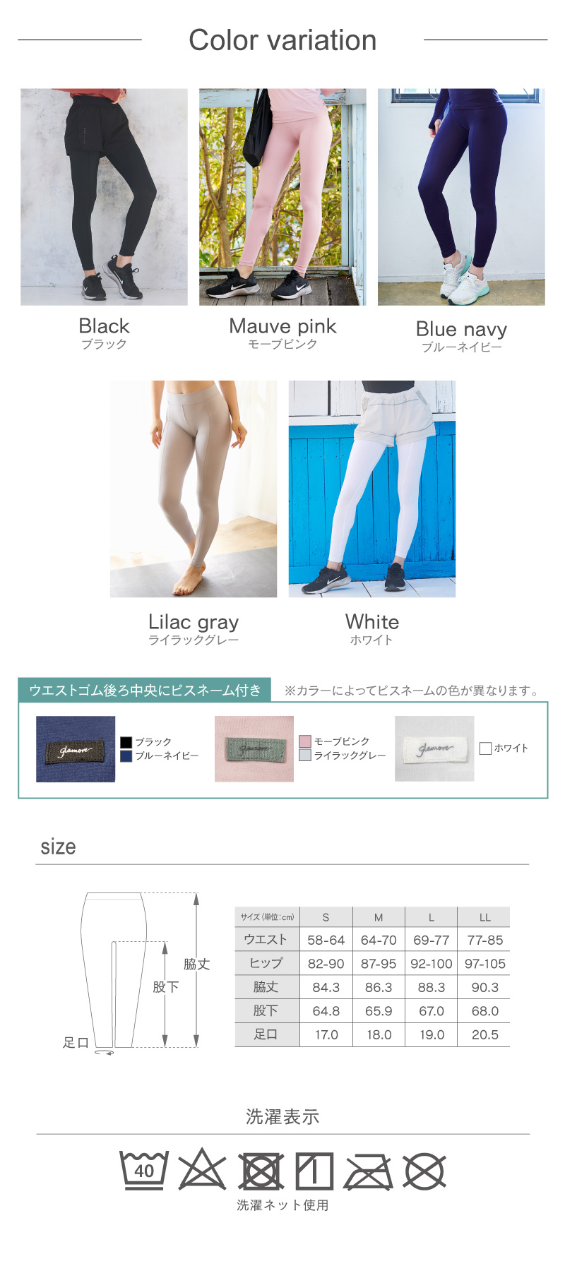 YOGA by glamore UVカット レディース インナー ヨガ ゴルフ 吸汗速乾 日焼け防止 長袖