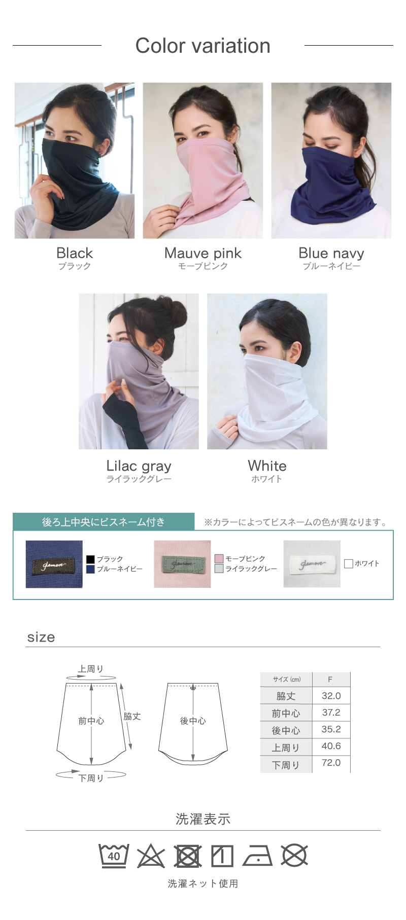 YOGA by glamore UVカット レディース インナー ヨガ ゴルフ 吸汗速乾 日焼け防止 長袖