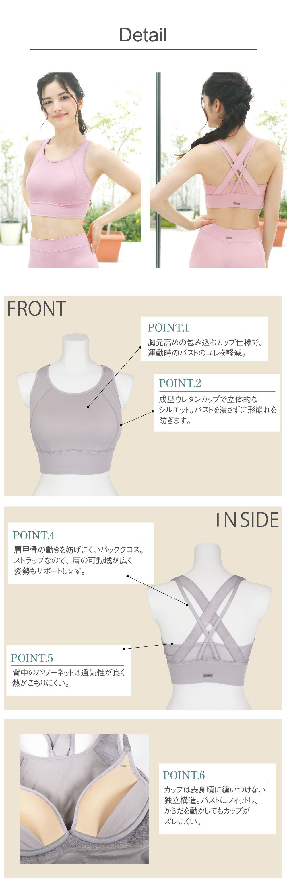 YOGA by glamore UVカット レディース インナー ヨガ ゴルフ 吸汗速乾 日焼け防止 長袖