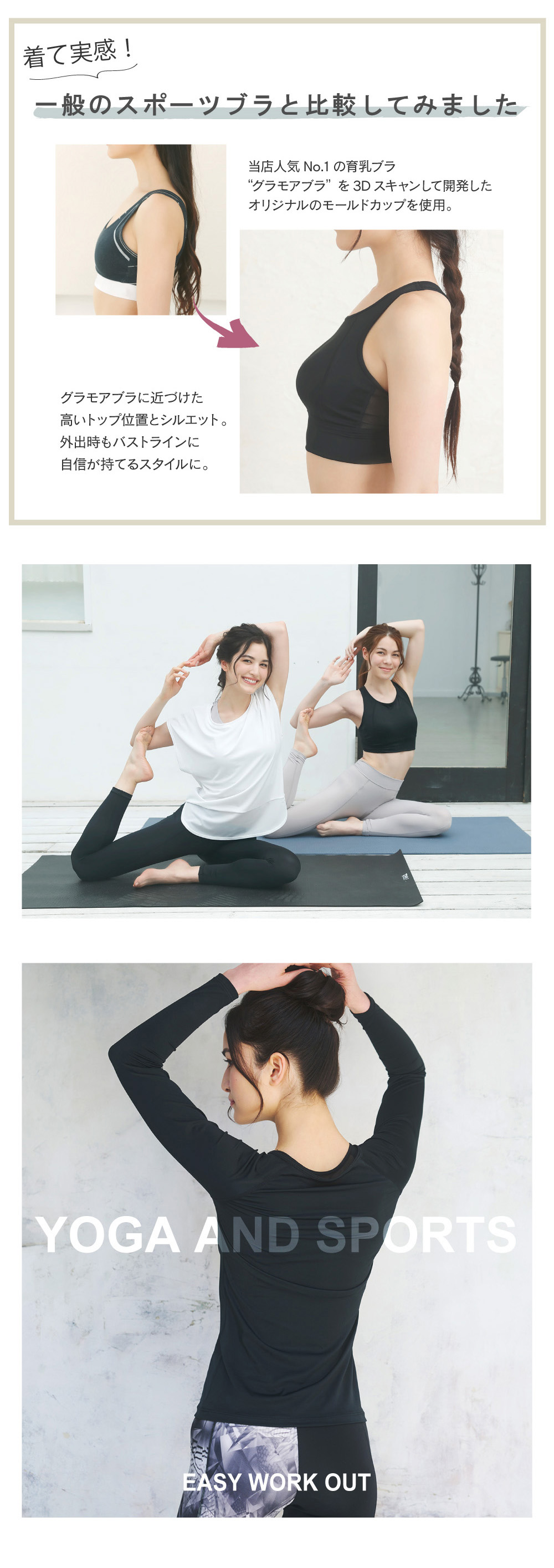 YOGA by glamore UVカット レディース インナー ヨガ ゴルフ 吸汗速乾 日焼け防止 長袖