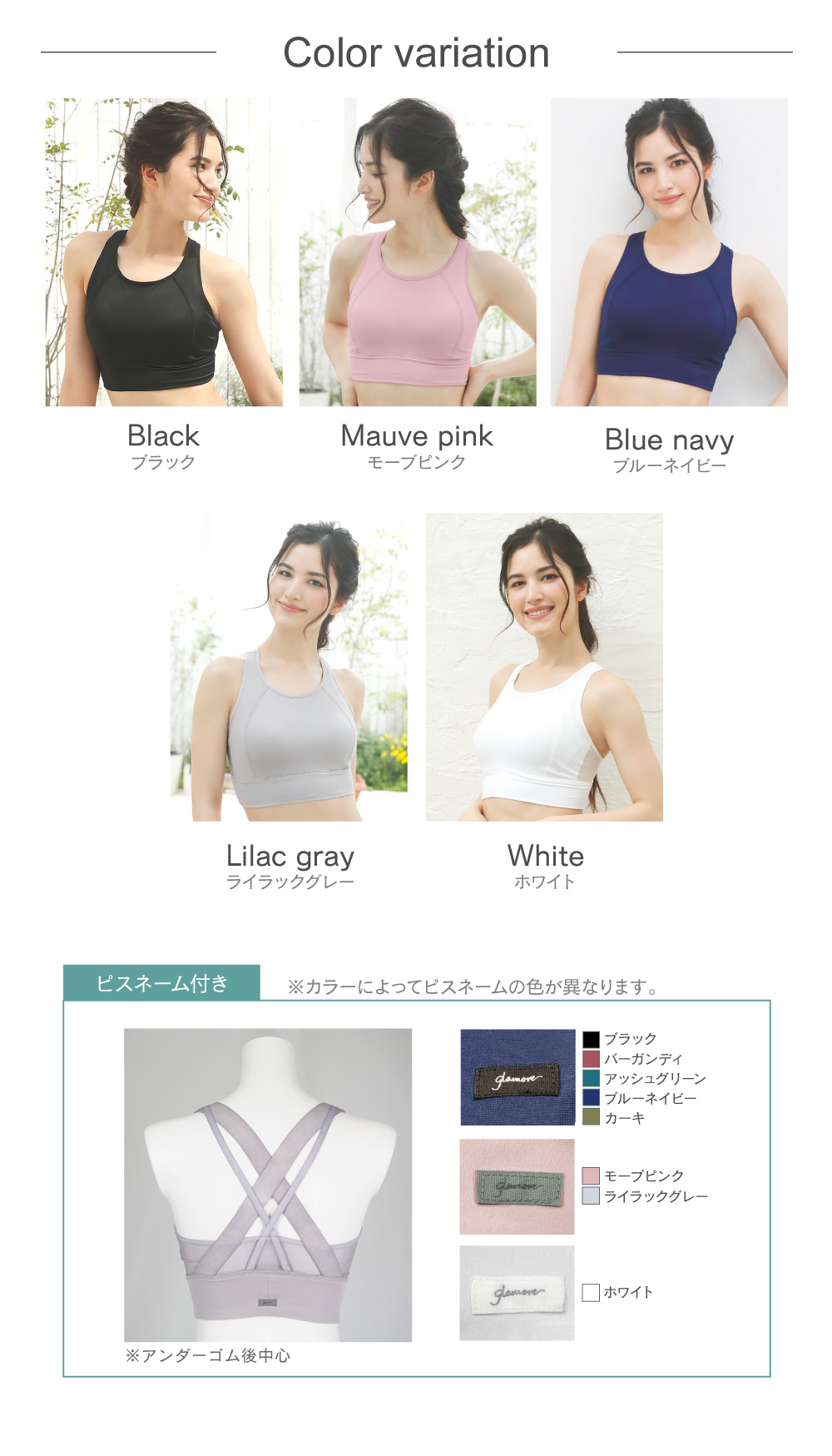YOGA by glamore UVカット レディース インナー ヨガ ゴルフ 吸汗速乾 日焼け防止 長袖