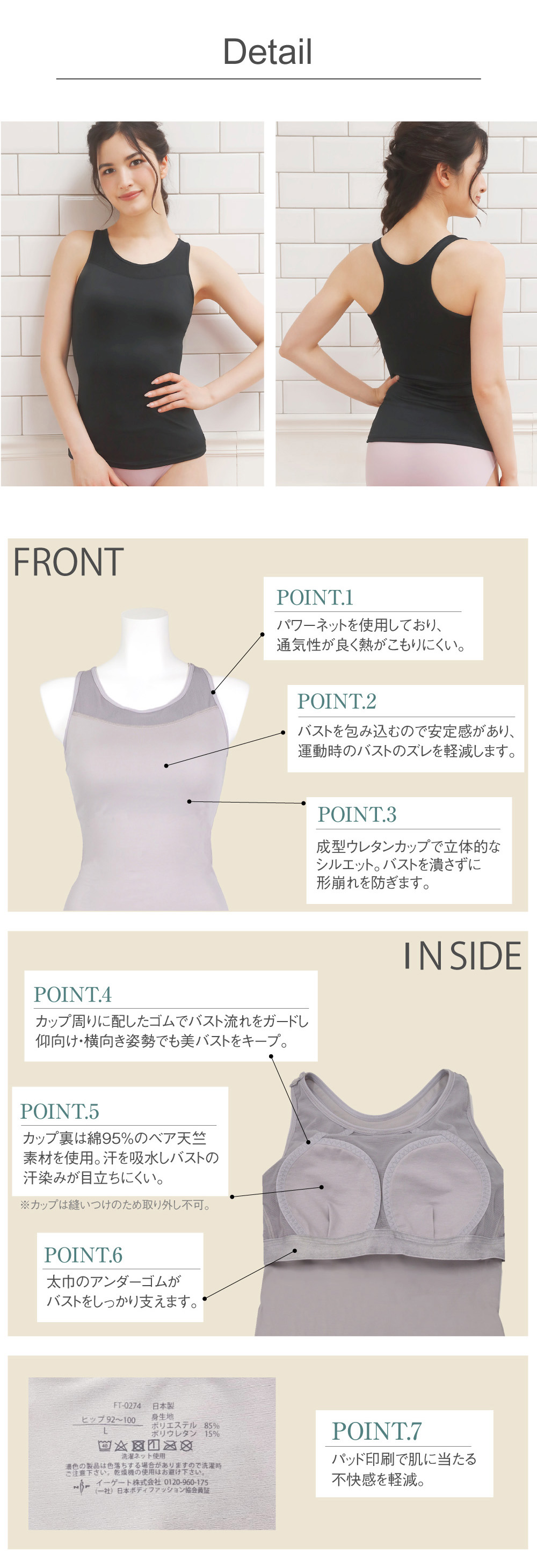 YOGA by glamore UVカット レディース インナー ヨガ ゴルフ 吸汗速乾 日焼け防止 長袖