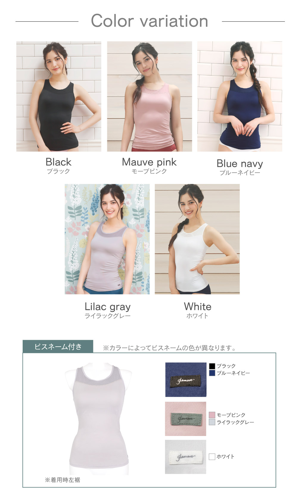 ヨガウェア ブラトップ タンクトップ UVカット スポーツ レディース 吸汗速乾 YOGA by glamore FT0280 初回返品交換0円