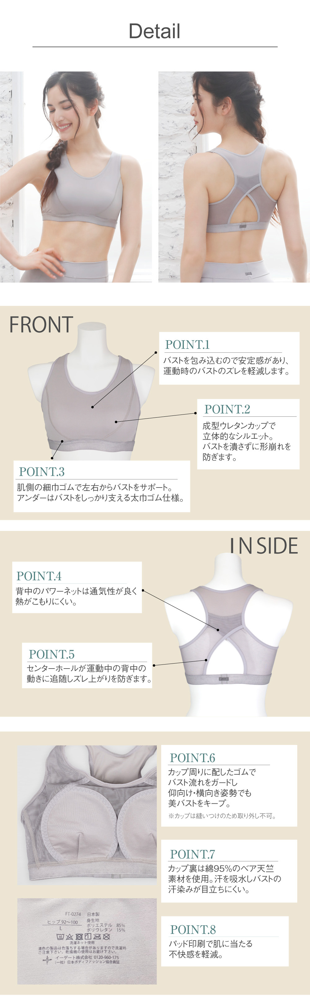 YOGA by glamore UVカット レディース インナー ヨガ ゴルフ 吸汗速乾 日焼け防止 長袖