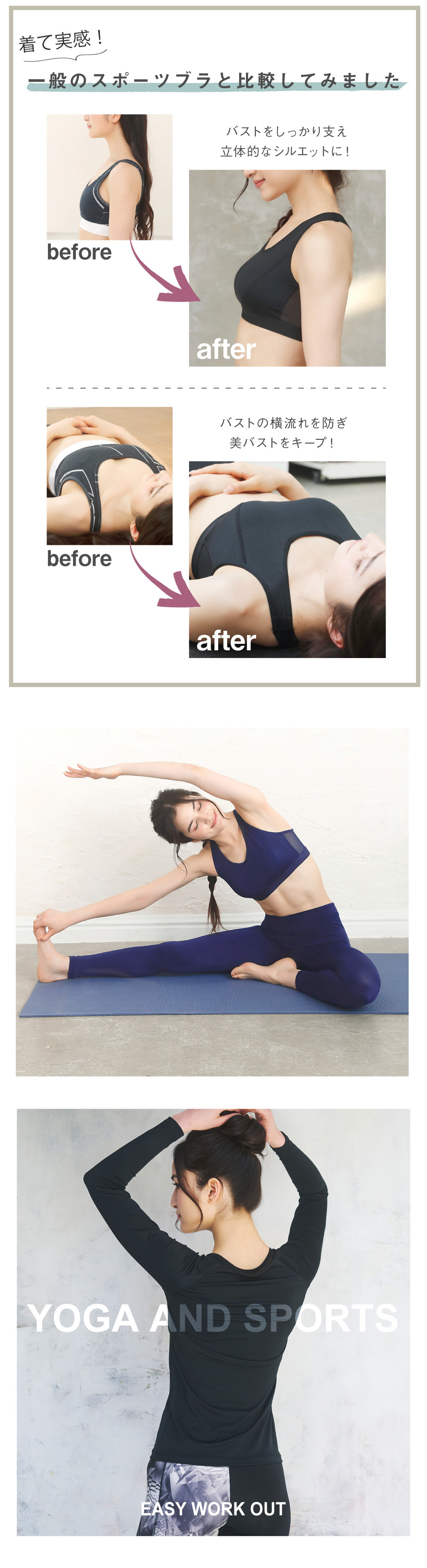 YOGA by glamore UVカット レディース インナー ヨガ ゴルフ 吸汗速乾 日焼け防止 長袖
