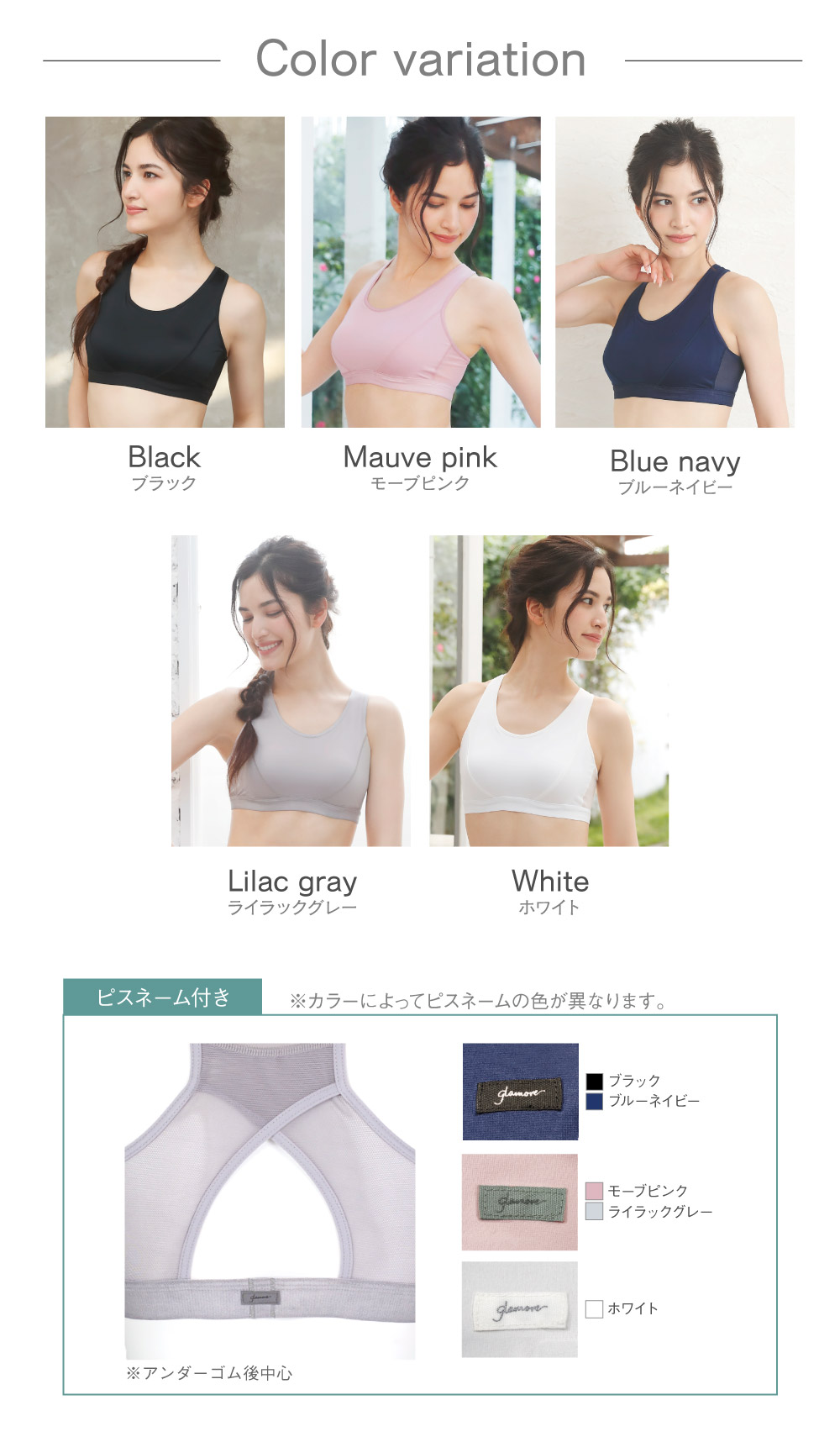 YOGA by glamore UVカット レディース インナー ヨガ ゴルフ 吸汗速乾 日焼け防止 長袖