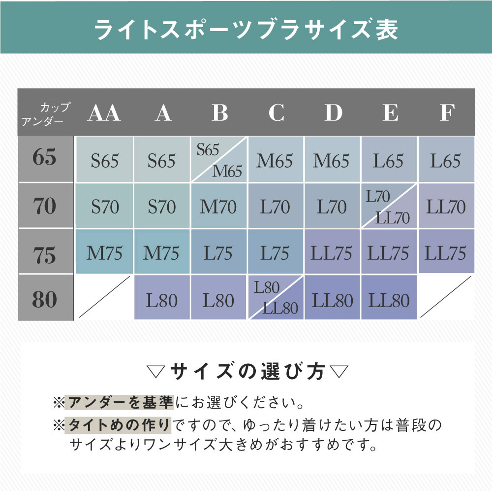YOGA by glamore UVカット レディース インナー ヨガ ゴルフ 吸汗速乾 日焼け防止 長袖