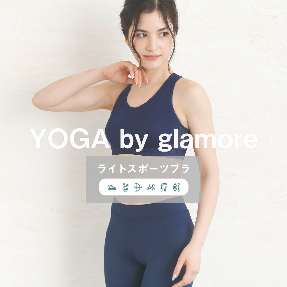 YOGA by glamore UVカット レディース インナー ヨガ ゴルフ 吸汗速乾 日焼け防止 長袖