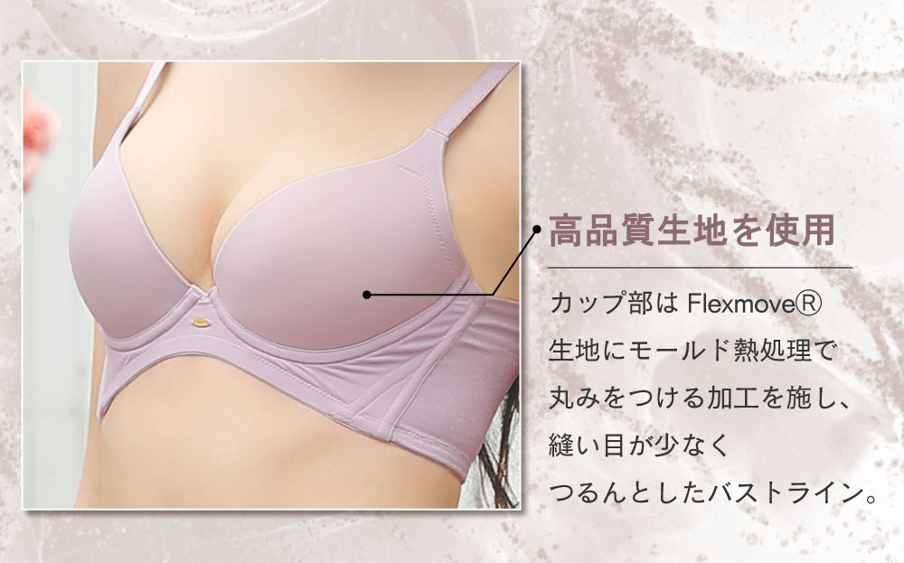 ブラジャー 育乳ブラ 育乳 脇高 補正下着 脇肉 贅肉 バストアップ 垂れ胸 補正 上下セット