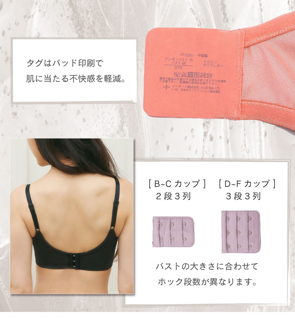 ブラジャー 育乳ブラ 育乳 脇高 補正下着 脇肉 贅肉 バストアップ 垂れ胸 補正 上下セット