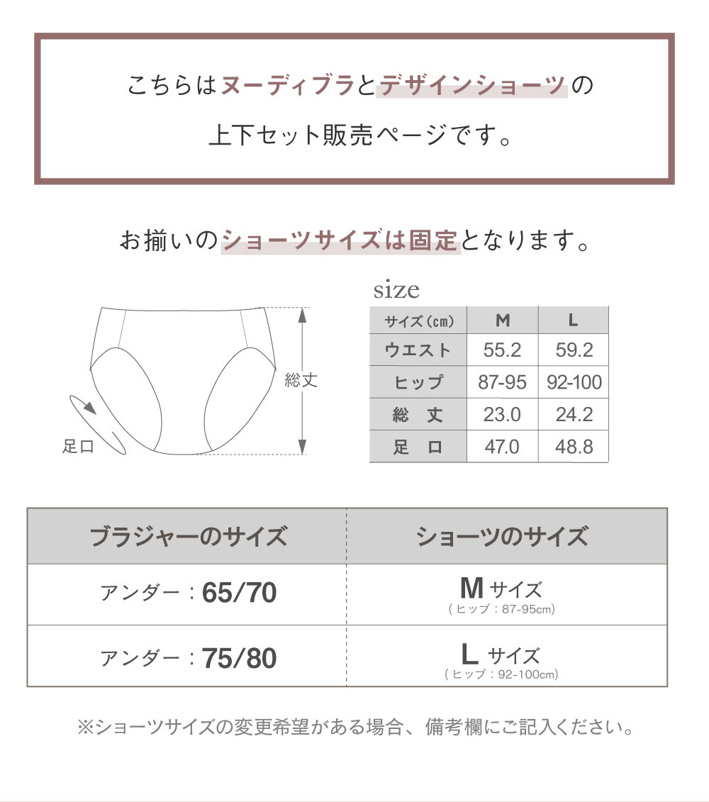 ブラジャー 育乳ブラ 育乳 脇高 補正下着 脇肉 贅肉 バストアップ 垂れ胸 補正 上下セット