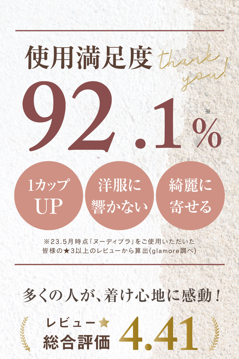 ブラジャー 育乳ブラ 育乳 脇高 補正下着 脇肉 贅肉 バストアップ 垂れ胸 補正 上下セット