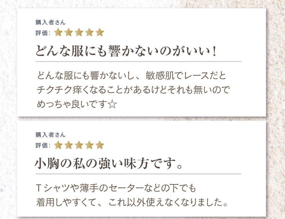 ブラジャー 育乳ブラ 育乳 脇高 補正下着 脇肉 贅肉 バストアップ 垂れ胸 補正 上下セット