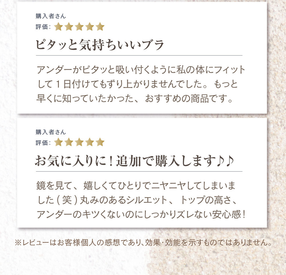 ブラジャー 育乳ブラ 育乳 脇高 補正下着 脇肉 贅肉 バストアップ 垂れ胸 補正 上下セット