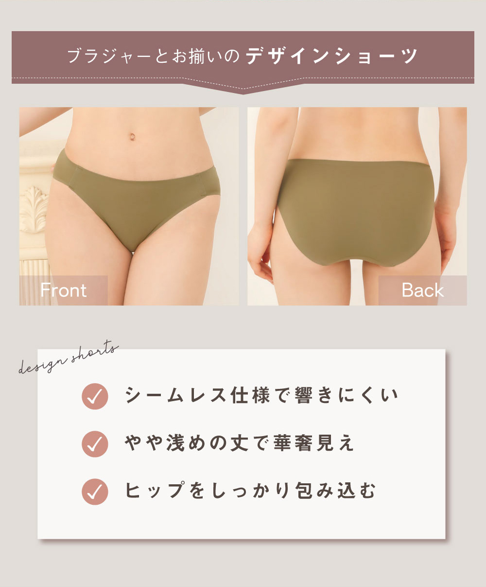 ブラジャー 育乳ブラ 育乳 脇高 補正下着 脇肉 贅肉 バストアップ 垂れ胸 補正 上下セット