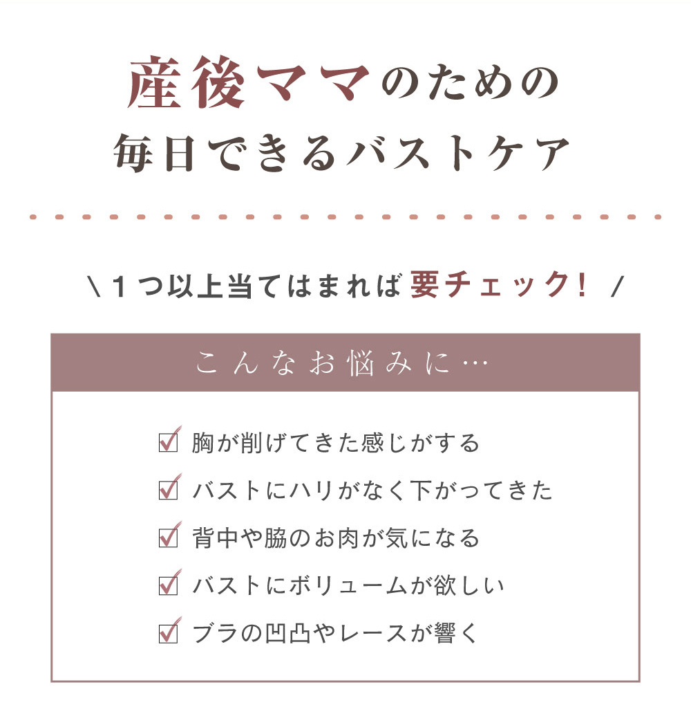 ブラジャー 育乳ブラ 育乳 脇高 補正下着 脇肉 贅肉 バストアップ 垂れ胸 補正 上下セット
